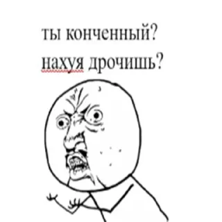 👊 emoji Боевые картиночки Telegram sticker 24 of 88