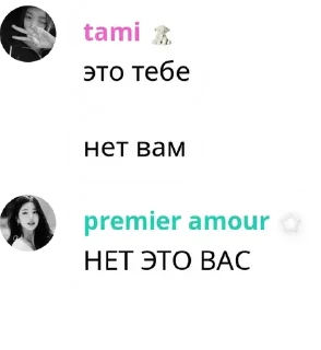 ❤️ emoji чат один айфон и один андроид Telegram sticker 8 of 12