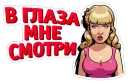 👀 emoji Реальные Пацаны Telegram sticker 20 of 33