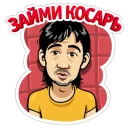 😞 emoji Реальные Пацаны Telegram sticker 14 of 33