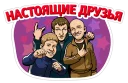 😃 emoji Реальные Пацаны Telegram sticker 15 of 33