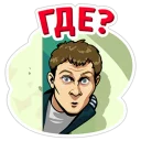 😠 emoji Реальные Пацаны Telegram sticker 17 of 33