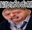 😡 emoji Distortion stickers Telegram sticker 22 of 107