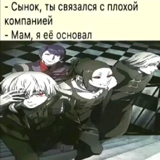 Sticker from триган-д иор