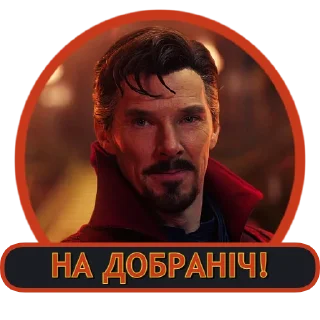 🥱 emoji Доктор Стрендж | @Geek_Universe_Stickers | @Leo_21 Telegram sticker 24 of 25