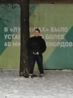 🌟 emoji Степан фортуна Telegram sticker 20 of 53
