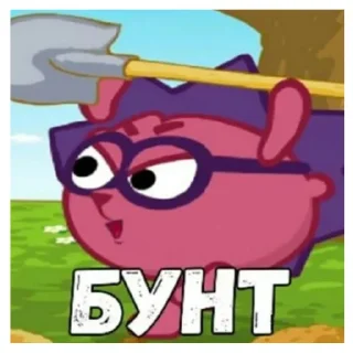 😠 emoji Чт... Telegram sticker 7 of 11