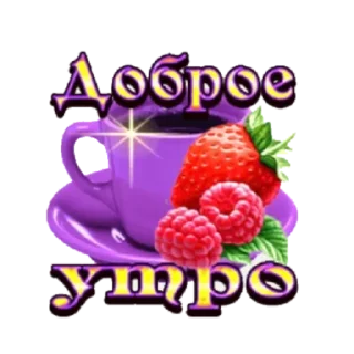 😊 emoji чт… Telegram sticker 14 of 83