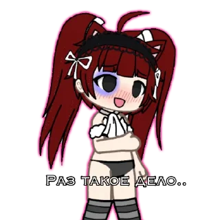 🤭 emoji Чт Telegram sticker 10 of 53