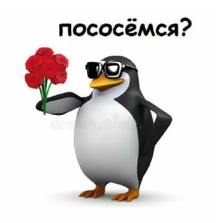 😃 emoji чт… Telegram sticker 12 of 83
