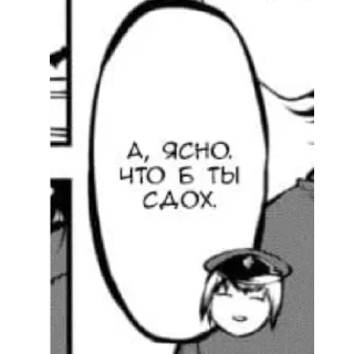 Sticker from Чт...