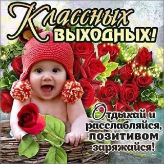 ❤ emoji Хорошего дня отличного настрое Telegram sticker 7 of 55