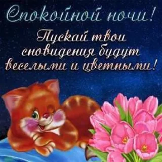 🌸 emoji Хорошего дня отличного настрое Telegram sticker 5 of 55