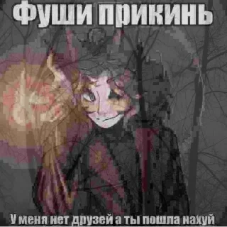 Sticker from Высер ночи
