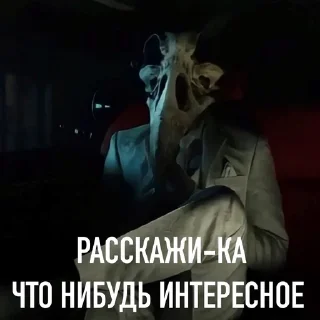 🙇‍♂ emoji Семья шизоидов | Лунный рыцарь Telegram sticker 8 of 86