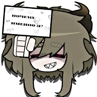 😄 emoji рожки, да ножки. << @brawlstars_mommy Telegram sticker 23 of 75