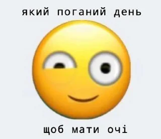 🌟 emoji рікітікітакі Telegram sticker 7 of 57