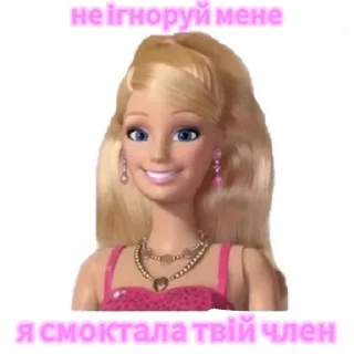 Sticker from стікерочкі іріни