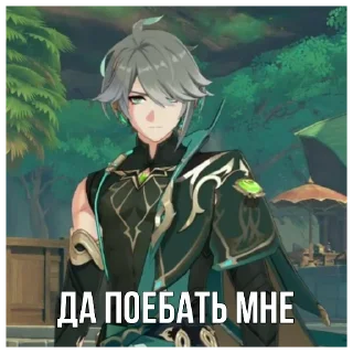 🪐 emoji Аль-Хайтам Telegram sticker 17 of 22
