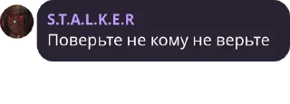 Sticker from Toastyshopik
