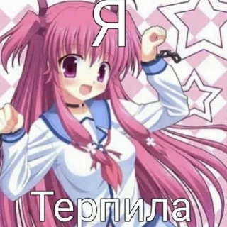 😕 emoji няшечки Telegram sticker 18 of 48