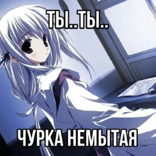 🥺 emoji няшечки Telegram sticker 6 of 48