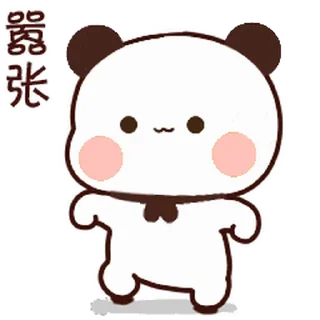 💃 emoji Dudu & Bubu 3 @twix_bears Telegram sticker 16 of 120