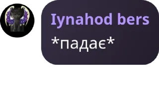 🧝‍♀️ emoji 👾Берс🙃😎 Telegram sticker 16 of 18