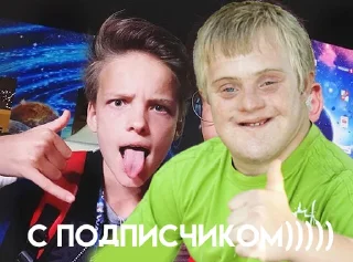 😍 emoji Егор Шип хуесос Telegram sticker 21 of 60