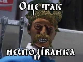 Sticker from для українців