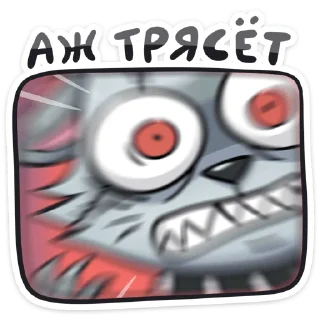 😠 emoji Шип • @TgSticker Telegram sticker 19 of 48