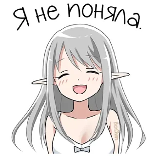 😰 emoji Эльфийка "BoxChan" Telegram sticker 8 of 68