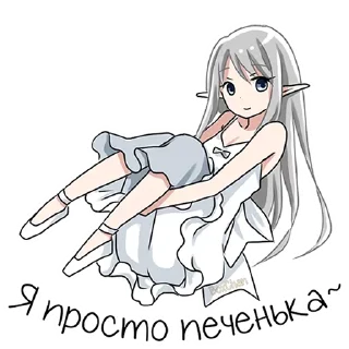 😇 emoji Эльфийка "BoxChan" Telegram sticker 16 of 68