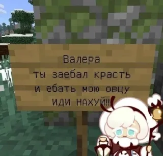 🤬 emoji Печеньки Telegram sticker 5 of 57