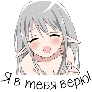 💪 emoji Эльфийка "BoxChan" Telegram sticker 17 of 68