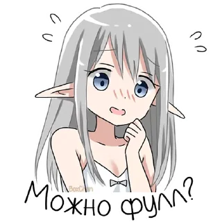 🔥 emoji Эльфийка "BoxChan" Telegram sticker 11 of 68