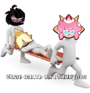 🙂 emoji Печени от маши в пикселях Telegram sticker 9 of 11