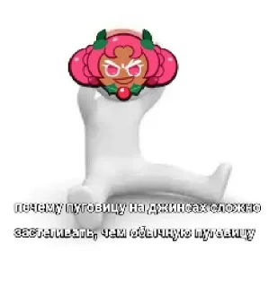 😰 emoji Печени от маши в пикселях Telegram sticker 1 of 11