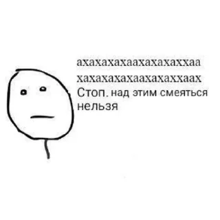 😐 emoji БОЛЬШЕ ⇨ @CLOOBHUB МЕМЫ MEMES TG NARUTO НАРУТО ТГ Telegram sticker 9 of 103