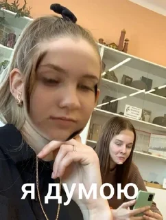 💭 emoji PoleVikovaTarasoVskaya Telegram sticker 22 of 86