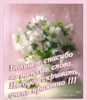 🥰 emoji БОЛЬШЕ ⇨ @CLOOBHUB МЕМЫ MEMES TG ТГ ИТАЧИ САСКЕ Telegram sticker 24 of 55