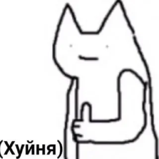👍 emoji ауе Telegram sticker 10 of 96