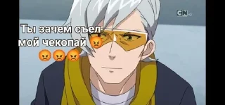 🌟 emoji Бентончик-батончик Telegram sticker 24 of 91