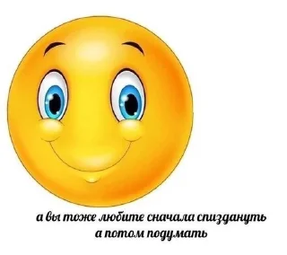 😊 emoji хм Telegram sticker 22 of 120