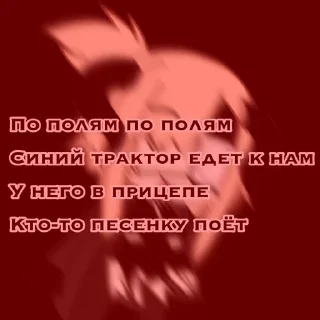 🚜 emoji Тюльпаша топ🤭💖 Telegram sticker 6 of 25