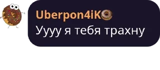 😏 emoji Разборки Челсийские 3.0 Telegram sticker 14 of 120
