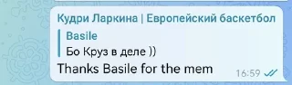 😁 emoji Кудрявые разборки @LarkinsCurls Telegram sticker 5 of 33