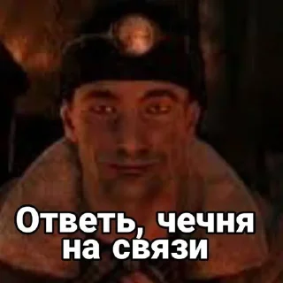 Sticker from Бурбоновский стикерпак