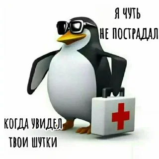 🌟 emoji ~Хамить красиво~ Telegram sticker 13 of 113
