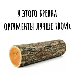 😄 emoji ХАМИМ КРАСИВО Telegram sticker 13 of 55